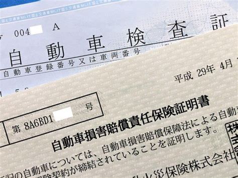 結婚車|【やらないと実は違法の案件も】結婚や引っ越しで必。